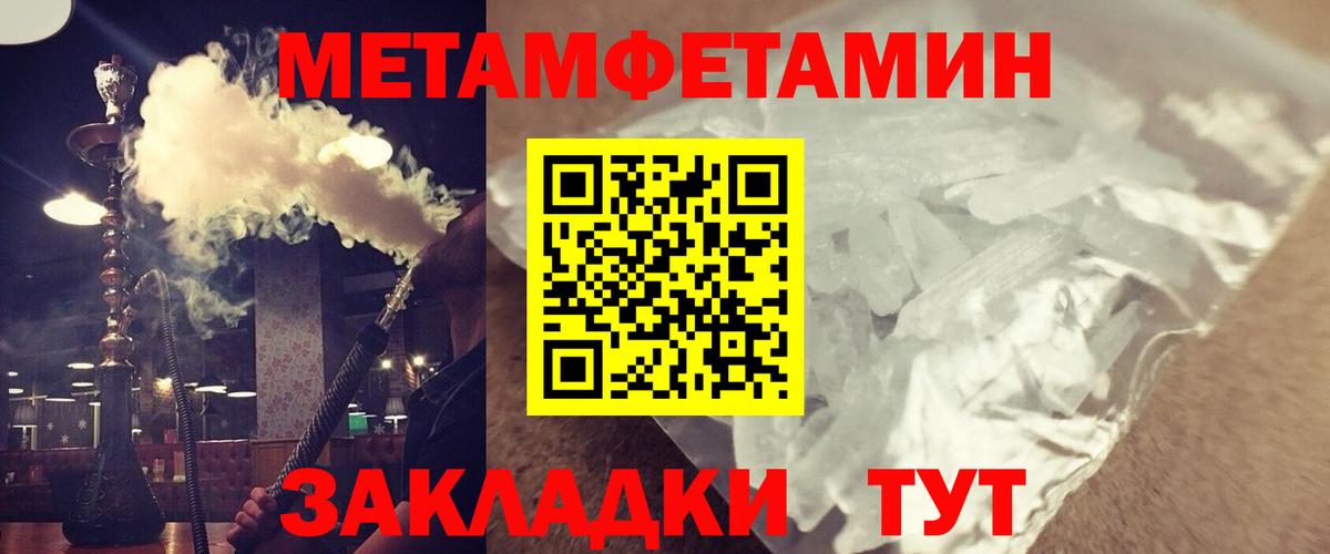 АМФ 98%  Вход с VPN  Amphetamine  Благодарный  Амфетамин 