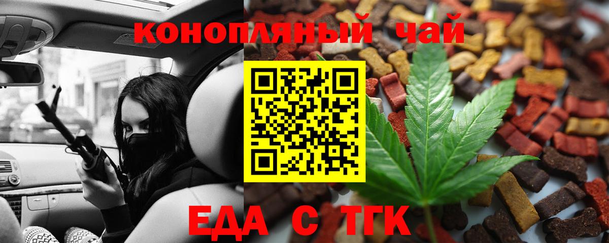 Canna-Cookies марихуана  Вход с VPN  Благодарный 