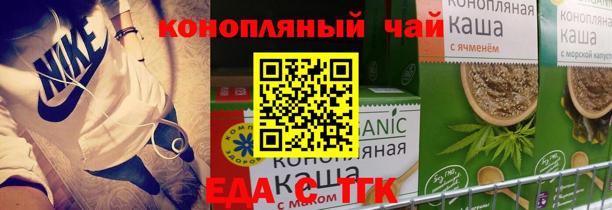 ГАШИШ  МЕТ  Где найти наркотики?  Мефедрон   КОКАИН  Вход с VPN  Благодарный  ТГК  МДМА  Бошки Шишки 