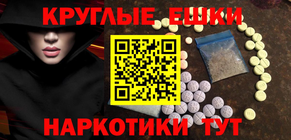 Ecstasy таблы Благодарный