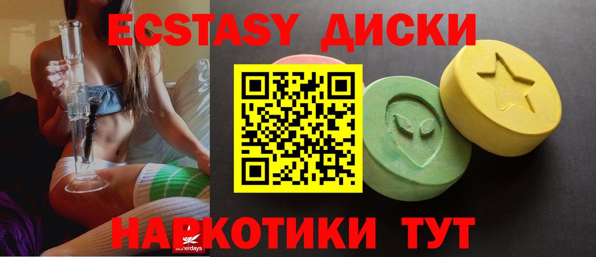 Ecstasy Philipp Plein  Вход с VPN  ЭКСТАЗИ  Благодарный 