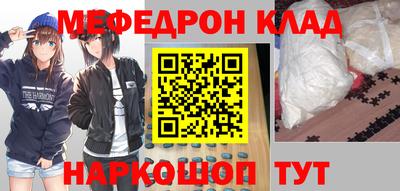 прущие грибы Бийск