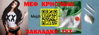 MDMA Premium VHQ Берёзовский