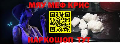 прущие грибы Бийск