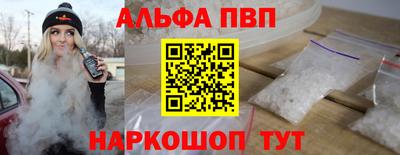 прущие грибы Бийск