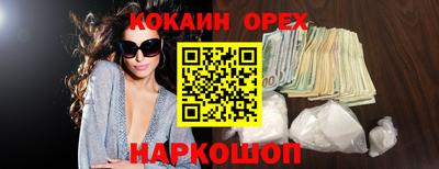мяу мяу кристалл Каменск-Уральский