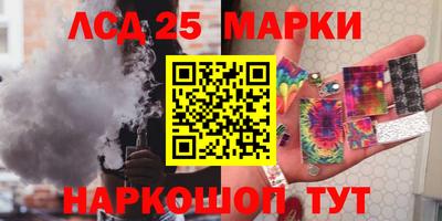 MESCALINE Бугуруслан