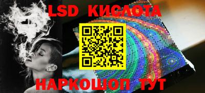 apvp Беслан