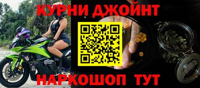 прущие грибы Бийск