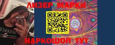 прущие грибы Бийск