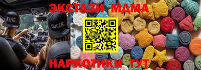 MDMA Premium VHQ Берёзовский
