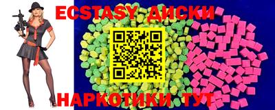 прущие грибы Бийск