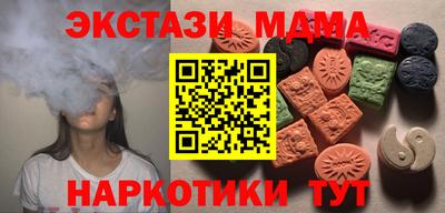 прущие грибы Бийск