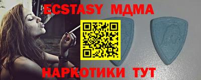apvp Беслан