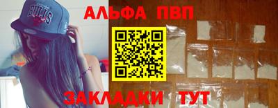 прущие грибы Бийск