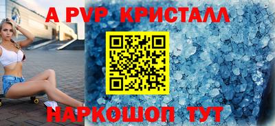прущие грибы Бийск