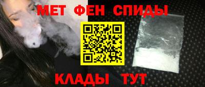 прущие грибы Бийск