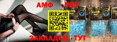 apvp Беслан