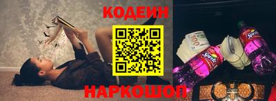 прущие грибы Бийск