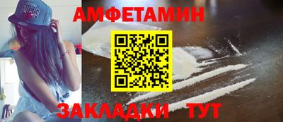 прущие грибы Бийск