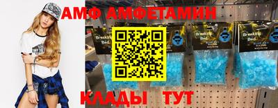 МДМА Каменск-Шахтинский