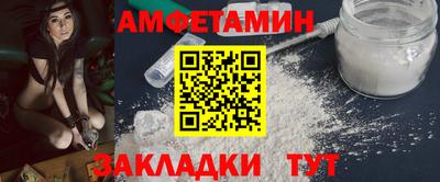 прущие грибы Бийск