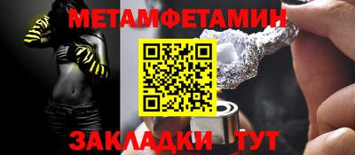 прущие грибы Бийск