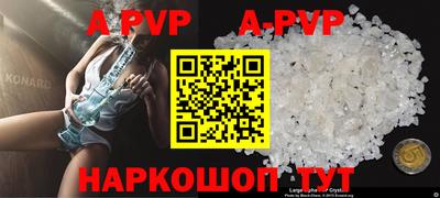 прущие грибы Бийск