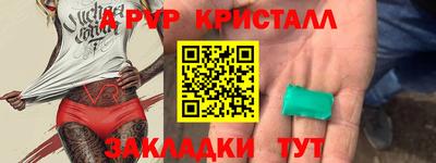 apvp Беслан