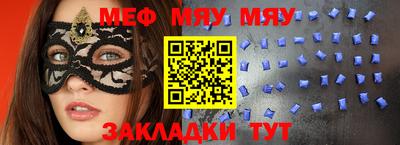 прущие грибы Бийск