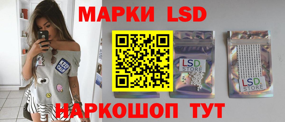ЛСД экстази ecstasy  Вход с VPN  Благодарный 