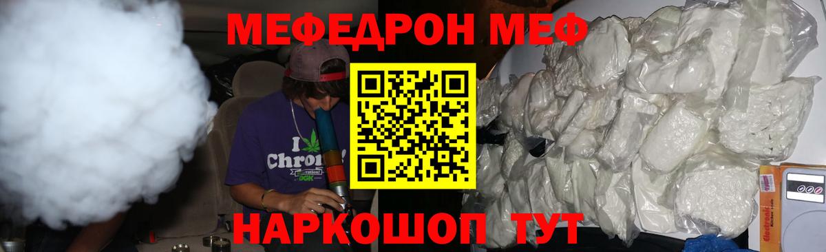 Благодарный  Меф кристаллы  Вход с VPN  МЕФ  Меф 4 MMC 