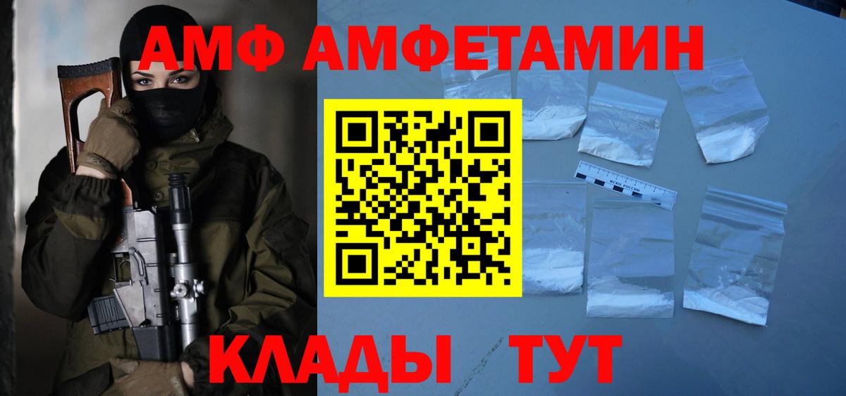Метамфетамин пудра Благодарный