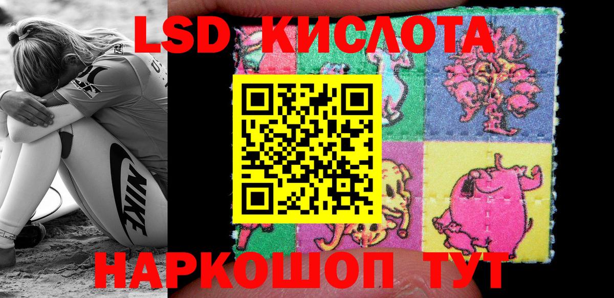 Благодарный  Наркотические марки 1,8мг  Наркотические марки 1,8мг  Вход с VPN 