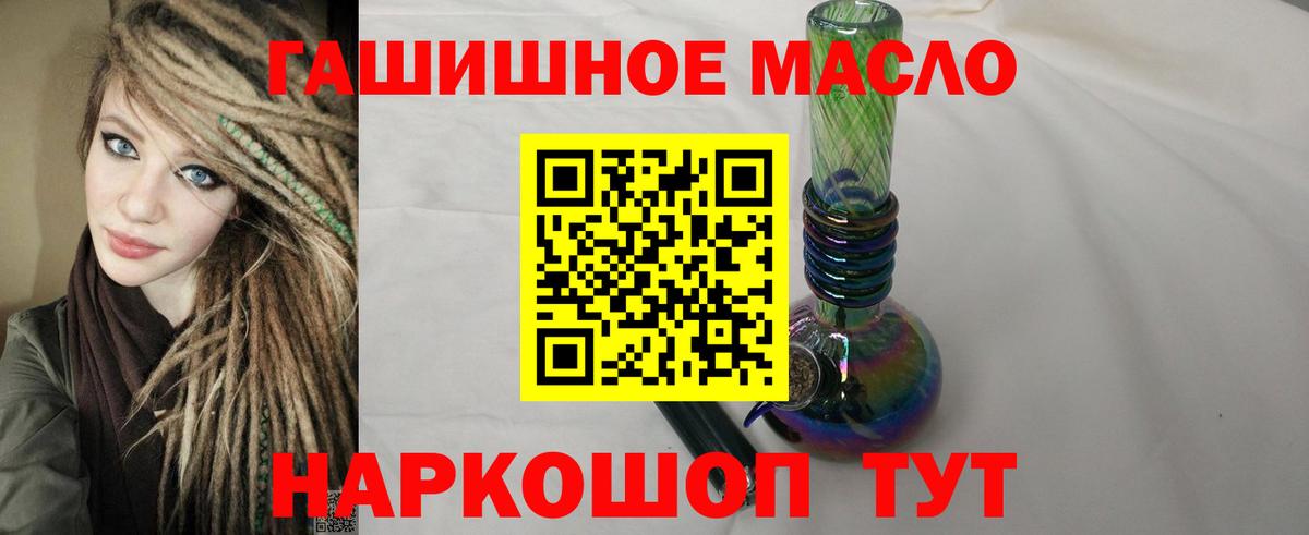 Благодарный  Дистиллят ТГК Wax  Дистиллят ТГК гашишное масло  Вход с VPN 