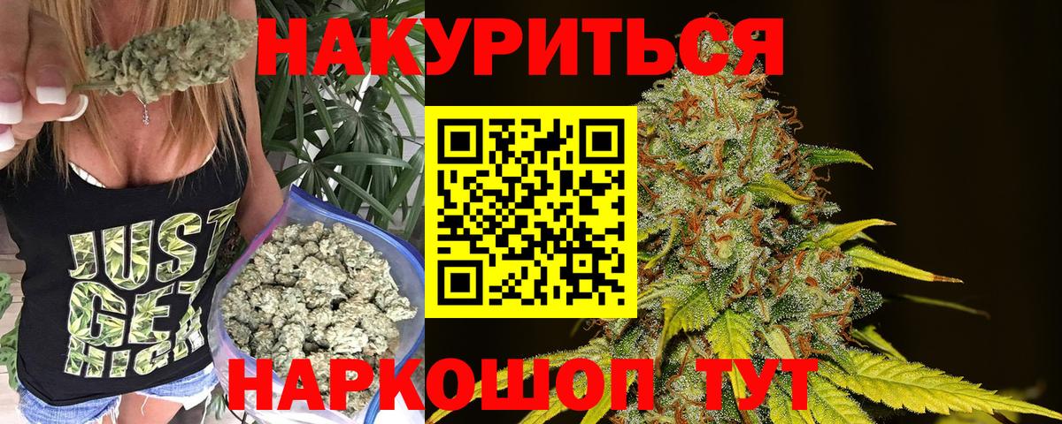 Марихуана Amnesia Благодарный